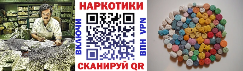 MDMA Малая Вишера