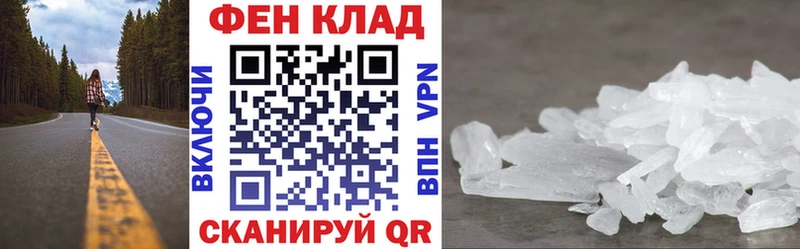 Amphetamine 98% Малая Вишера