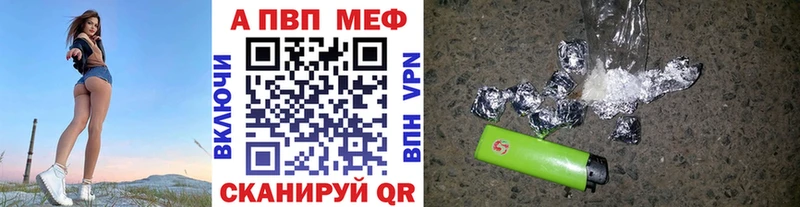 как найти закладки  Малая Вишера  omg tor  APVP СК КРИС 
