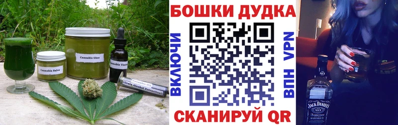 Еда ТГК марихуана  Малая Вишера 