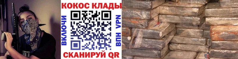 Cocaine 97%  Малая Вишера 