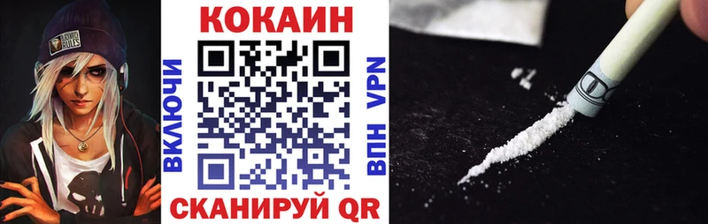 Cocaine 97% Малая Вишера
