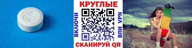 ЭКСТАЗИ бентли  Малая Вишера 