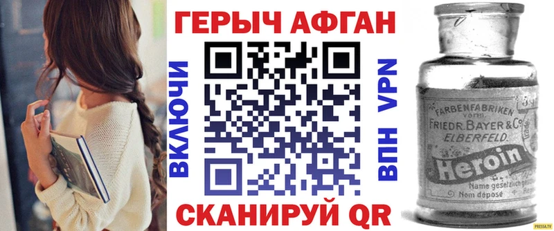 Героин гречка  Малая Вишера 