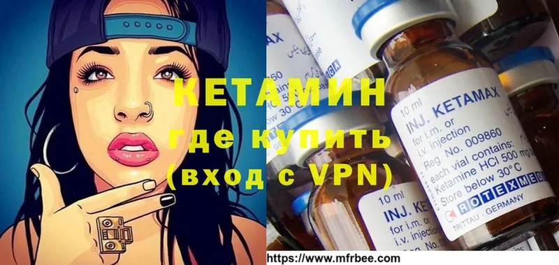 цены   Малая Вишера  ОМГ ОМГ как войти  Кетамин ketamine 