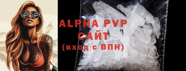 мефедрон VHQ Новозыбков