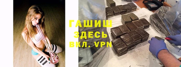 кристаллы Новокубанск