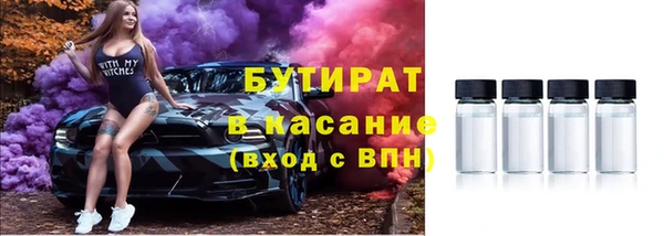 мефедрон VHQ Новозыбков