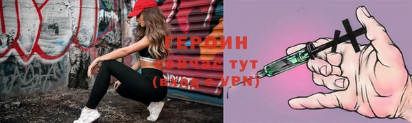 кристаллы Новокубанск