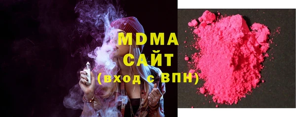 кристаллы Новокубанск