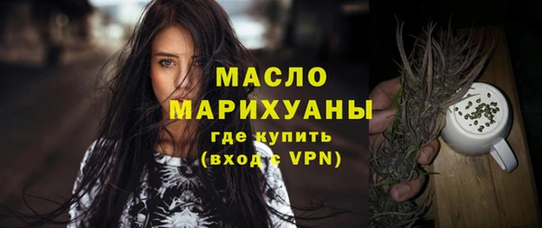 мефедрон VHQ Новозыбков