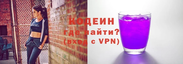 дурь Новодвинск
