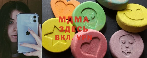 дживик Нефтекумск