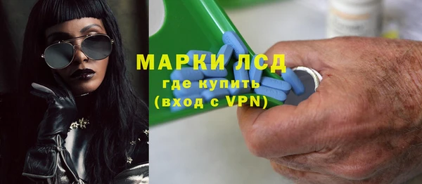 кристаллы Новокубанск