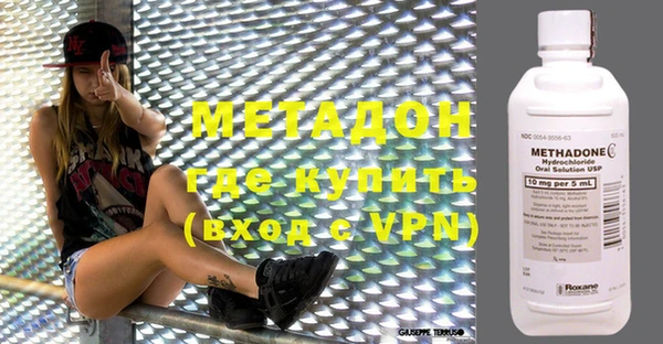 стаф Нефтегорск