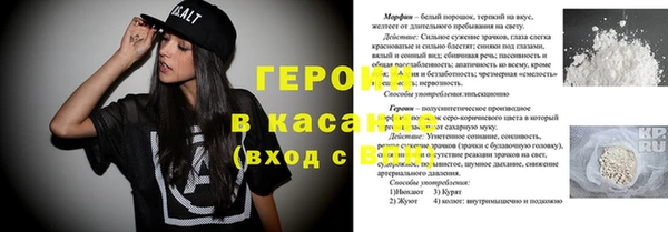 кристаллы Новокубанск
