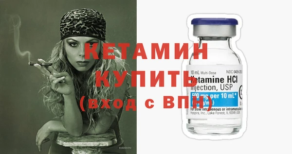 кристаллы Новокубанск