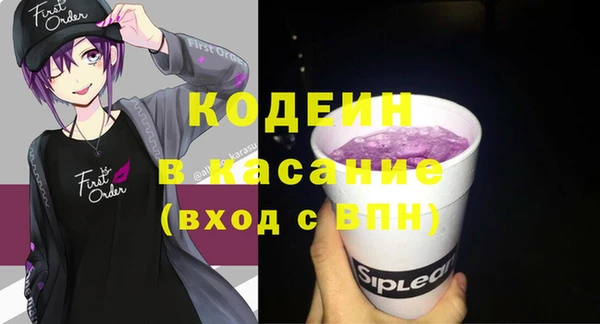 мефедрон VHQ Новозыбков