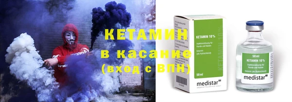 стаф Нефтегорск