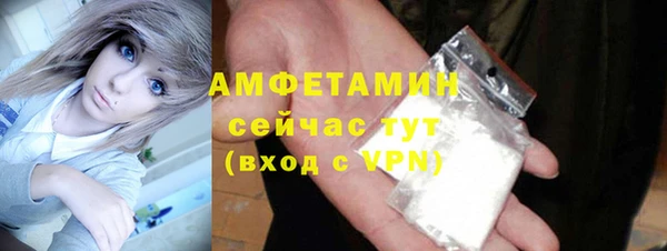 мефедрон VHQ Новозыбков