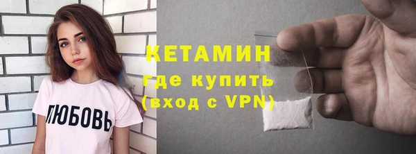 кристаллы Новокубанск