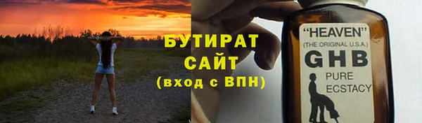 мефедрон VHQ Новозыбков