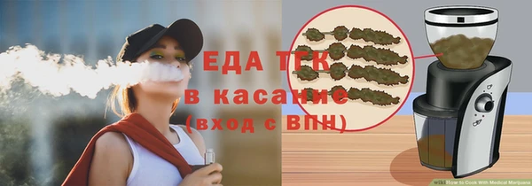 мефедрон VHQ Новозыбков