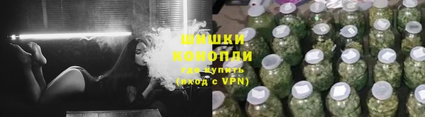 мефедрон VHQ Новозыбков