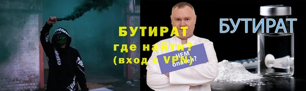 гидра Вязники