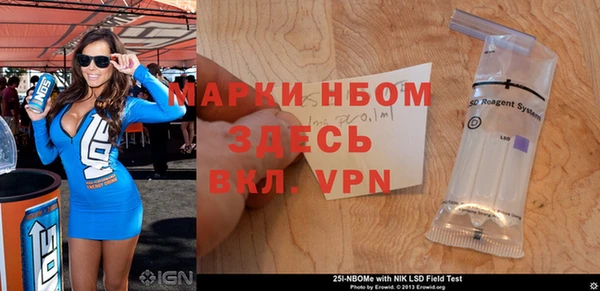 кристаллы Новокубанск