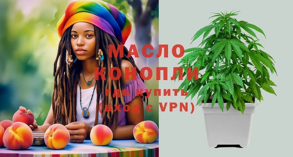мефедрон VHQ Новозыбков