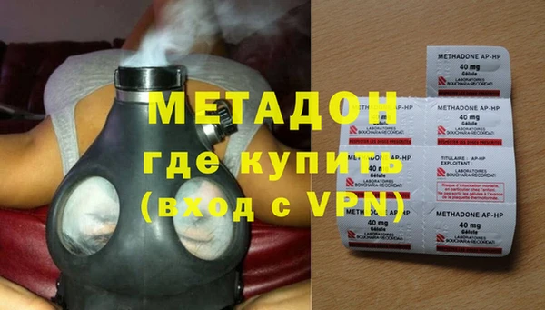 кристаллы Новокубанск