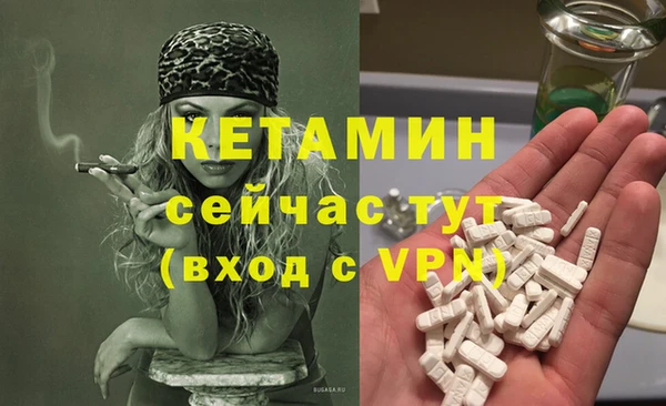мефедрон VHQ Новозыбков