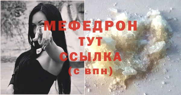 стаф Нефтегорск