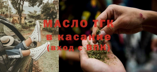 кристаллы Новокубанск