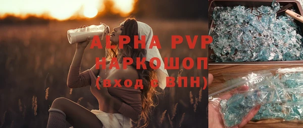 кристаллы Новокубанск