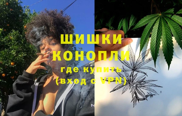 мефедрон VHQ Новозыбков