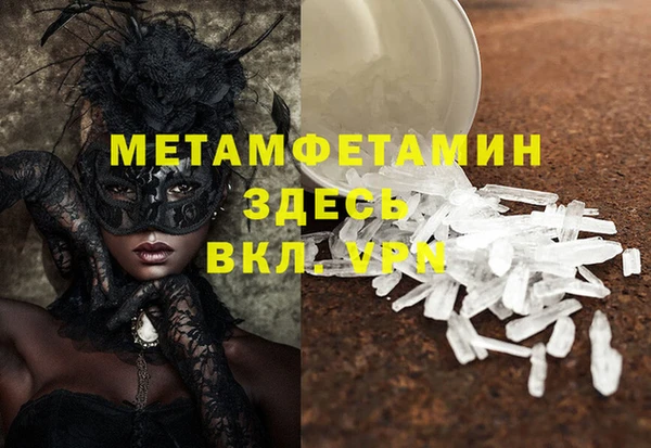 кристаллы Новокубанск