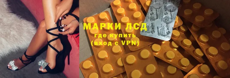 Лсд 25 экстази ecstasy  МЕГА зеркало  Малая Вишера 