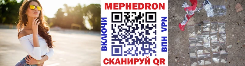 закладка  Малая Вишера  МЕФ мяу мяу 