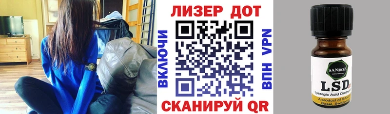 Марки N-bome 1500мкг  Малая Вишера 