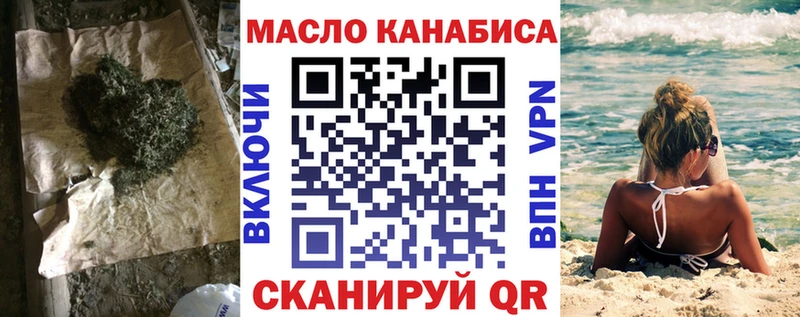 где купить наркоту  OMG зеркало  Дистиллят ТГК вейп с тгк  Малая Вишера 